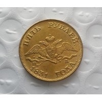 5 рублей 1831г золото